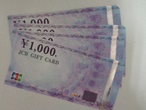 金券　高価買取なら大吉川越店！