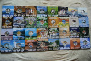 地方自治1000円硬貨