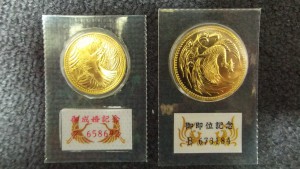 御即位金貨