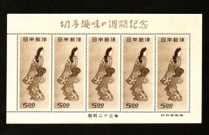 小樽で切手の買取は大吉長崎屋小樽店にお任せ下さい。