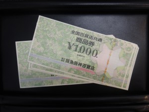 金券、買取強化中です　キッピーモール三田店