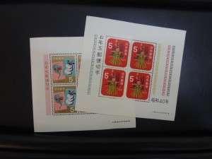 切手の買取りなら キッピーモール三田店をご利用ください