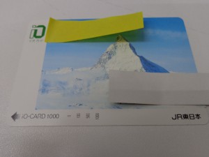 イオカードをお買取り致しました大吉鶴見店です。