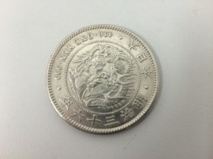 古銭 買取 札幌市北区