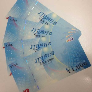 旅行券の買取は大吉 長崎屋小樽店にお任せ下さい