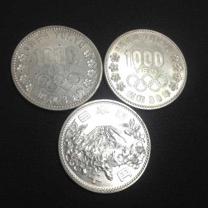 東京オリンピック1000円銀貨を売るなら大吉 長崎屋小樽店へ