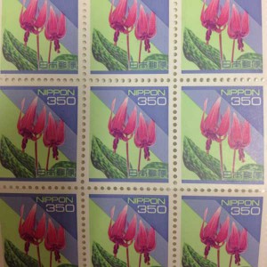 切手を売るなら大吉 長崎屋小樽店にお任せ下さい