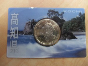 記念硬貨 500円