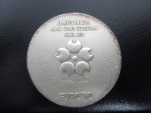 EXPO'70 銀メダル