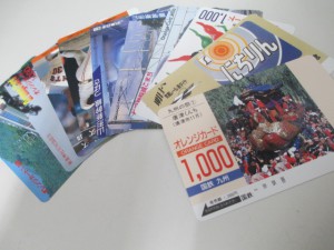 オレンジカード 買取 稲毛