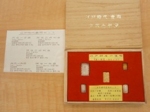 古銭の買取は札幌市北区の大吉北24条駅前店へ