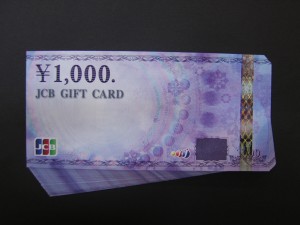 JCB 金券 ギフト券 
