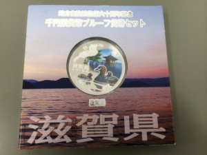 地方自治 1000円 買取 大東市