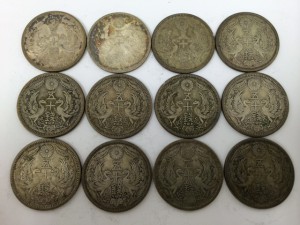 古銭 50銭銀貨 買取 大東市