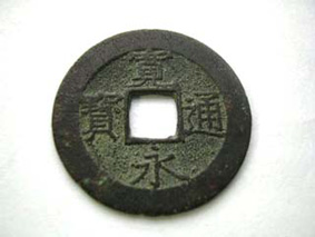 小樽で古銭を売るなら買取専門店大吉長崎屋小樽店へ