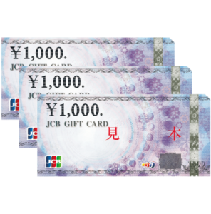 JCBギフトカードの買取は大吉長崎屋小樽店にお任せ下さい
