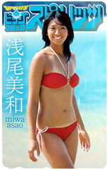 テレホンカードの買取は札幌にある大吉円山公園店へ