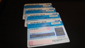 matsue0025-img600x338-1432640957e7hrji15475