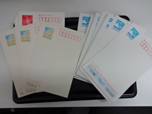 大吉 調布店で買取ったハガキ