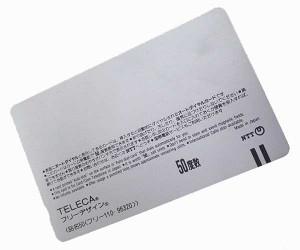 テレホンカードを売るなら札幌の大吉 円山公園店へ