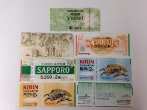 大吉 川越店 金券の高額買取します!