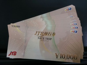 JTB旅行件　お買取りしました。大吉ミレニアシティ岩出店