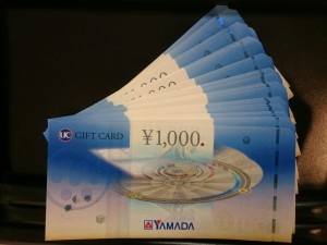 UCギフトカード お買取しました。大吉ミレニアシティ岩出店