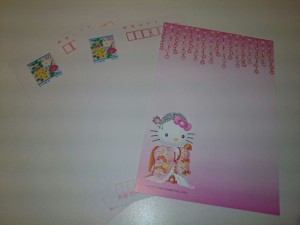 郵便はがきをお買取させて頂きました!大吉岩出店です。