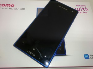 スマホ　お買取しました。大吉ミレニアシティ岩出店