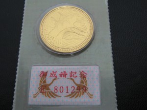 記念硬貨,宇部市,買取り