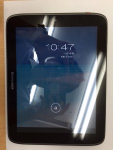 逗子。東逗子。上大岡。金沢文庫。金沢八景。追浜。横須賀中央、能見台、京急富岡。ケータイ。タブレット。パソコン。ダイヤモンド。金、インゴット。K18。K24、金券。銀座通り、買取、評価。口コミ、