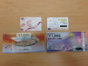 金券の買取なら大吉川越店！