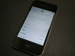 AU iPhone4S 32GB ブラック 本体のみ利用制限〇