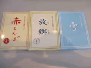 貨幣セット買取大吉松江