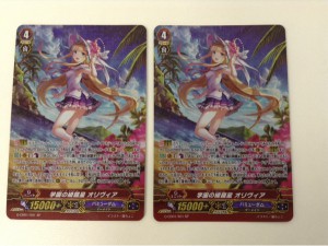 学園の綺羅星 オリヴィア