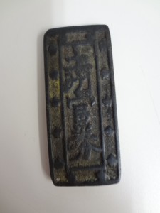 草加 古銭 買取