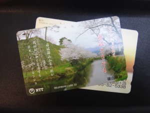 テレホンカード、買取ります キッピーモール三田店