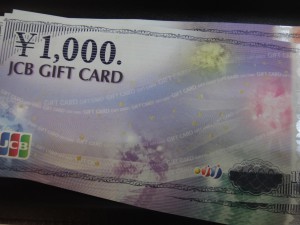 金券も買取強化中ですよ キッピーモール三田店