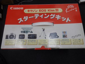 キャノンEOS KissⅢのスターターキットをお買取り致しました大吉鶴見店です。