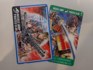 テレカを高額買取!大吉岩出店!