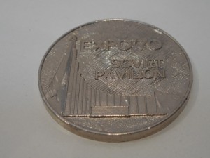 記念メダルを買取！大吉ミレニアシティ岩出店！