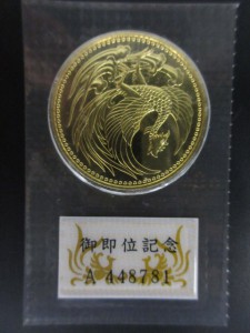 御即位10万円金貨