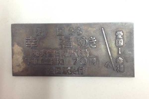 銀を売るなら買取専門店 大吉 長崎屋小樽店にお任せ下さい