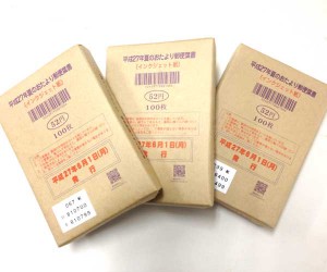 札幌 大吉 円山公園店 葉書の買取を行っております