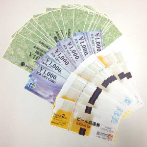 金券の買取は大吉 長崎屋小樽店にお任せ下さい