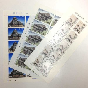 大吉 長崎屋小樽店　切手お買取りします