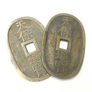 古銭 天保通宝お買取りしました 札幌 大吉 円山公園店