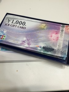 金券(JCBギフトカード)