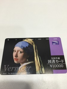 図書カード(金券)