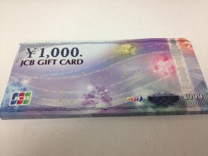 JCBギフトカード買取致します。